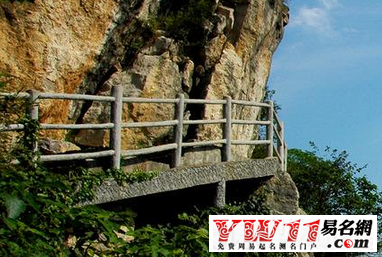 夢(mèng)見懸崖