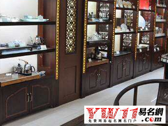 茶葉店名,好聽(tīng)的茶葉店名