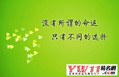 陳安之勵(lì)志語(yǔ)錄精選
