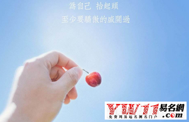 好聽的勵志微信名