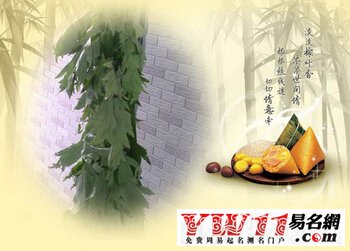 盤點各地的端午節(jié)俗