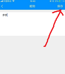 酷狗音樂(lè)怎么改自己名字