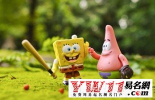 個(gè)性好看的繁體名字：月老，把紅線換成鋼絲好麼