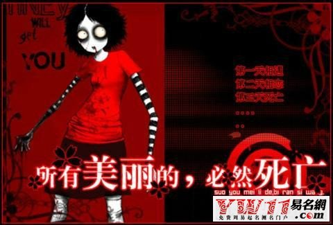 周公解夢夢見血，夢到血