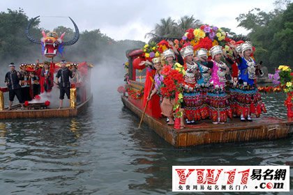 苗族的傳統(tǒng)節(jié)日,苗族的風俗慣