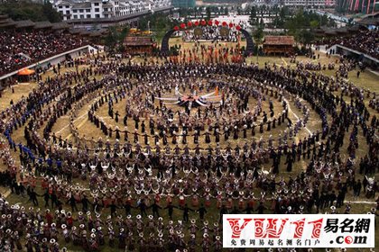 苗族的傳統(tǒng)節(jié)日,苗族的風俗慣