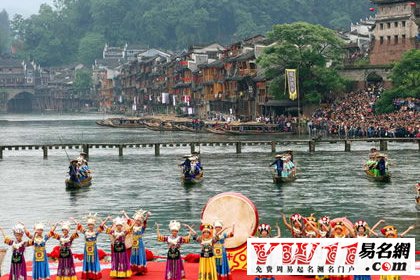 苗族的傳統(tǒng)節(jié)日,苗族的風俗慣