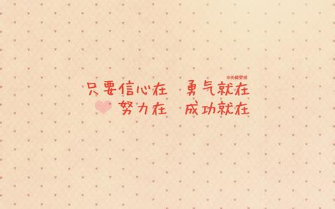 經(jīng)典勵志語錄