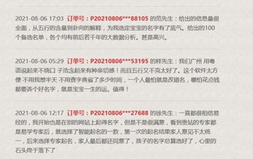 林子翔林大師個(gè)人簡介