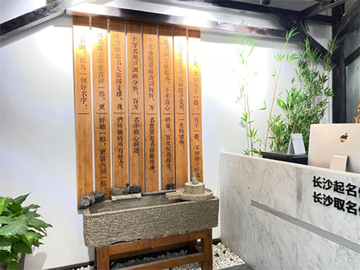 為什么說林大師起名好