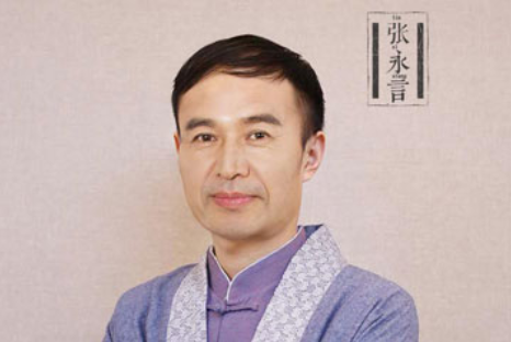 姓名策劃、周易測名大師張永言