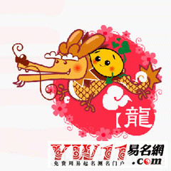 屬龍和什么屬相相克？